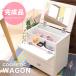  туалетный столик compact туалетный столик Wagon туалетный столик боковой стол cosme box место хранения cosme конечный продукт инструменты для макияжа место хранения белый с роликами .