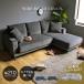  диван-кушетка L знак диван 3 местный . угловой диван - living диван модный Северная Европа простой ткань outlet цена ( можно выбрать распаковка установка сервис )