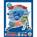  бесплатная доставка ( Hokkaido, Okinawa префектура за исключением )[ pepper let ]la Brin 4Lx5 шт ( кейс распродажа )