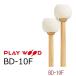 PlayWood/ Play дерево большой барабан для колотушка BD-10F