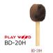 PlayWood/ Play дерево большой барабан для колотушка BD-20H