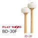 PlayWood/ Play дерево большой барабан для колотушка BD-30F