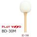 PlayWood/ Play дерево большой барабан для колотушка холм рисовое поле .. модель BD-30M
