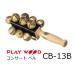 Playwood/ Play wood concert * bell brass material bell 13 piece CB-13B
