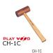 PlayWood/ Play дерево звонковое устройство Hammer CH-1C