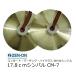 zen on 17.8cm join cymbals ( concert * marching * is salted salmon roe s)CM-7