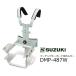 SUZUKI/ Suzuki marching * keyboard MK-3600A for infant holder DMP-487W