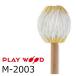 PlayWood/ Play дерево маримба для клавиатура колотушка MMH( medium medium твердый ) / 4шт.@M-2003