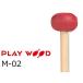 PlayWood/ Play дерево ксилофон & Glo  талон & маримба для клавиатура колотушка твердость :H( твердый ) M-02