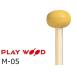 PlayWood/ Play дерево ксилофон & Glo  талон & маримба для клавиатура колотушка твердость :S( soft ) M-05