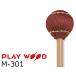 PlayWood/ Play дерево vi bla phone & маримба для клавиатура колотушка твердость :VH( Berry твердый ) M-301