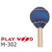 PlayWood/ Play дерево vi bla phone & маримба для клавиатура колотушка твердость :H( твердый ) M-302