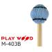 PlayWood/ Play дерево маримба & vi bla phone для клавиатура колотушка твердость :M( medium ) M-403B