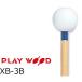 PlayWood/�v���C�E�b�h�@�V���t�H�����O���b�P���p�L�[�{�[�h�}���b�g �d��:VH(�x���[�n�[�h)�@ XB-3B