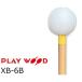 PlayWood/ Play дерево ксилофон & Glo  талон для клавиатура колотушка твердость :H( твердый ) XB-6B