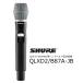 SHURE��QLX-D Wireless��BETA87A�إåɥϥ�ɥإ�ɷ������� B����806��810MHz�ˡ�QLXD2/B87A-JB