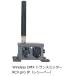 E-LITE защита от влаги specification Wireless DMX RCV.pro IP( ресивер )