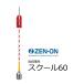 zen on маленький * неполная средняя школа для общий палец . трость маршировка school 60
