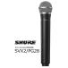 SHURE SVX Wireless для переносной type радиопередатчик SVX2-PG28