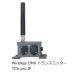 E-LITE защита от влаги specification Wireless DMX TCV.pro IP( передатчик )