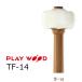 PlayWood/ Play дерево литавры для фланель колотушка TF-14