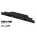 SHURE SVX Wireless для двойной * подставка крепление комплект WADRM