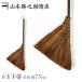 �R�{���V�����X/�a�̎R ���L�ق��� 6�ʎ�� �|���@ ���b�v�ɂ�����X�O�����m ����� 29cm �i�сj ����