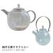  teapot жаростойкий стекло |.... pot 0.5L/1.0lL | стекло ателье craft You | чай .. имеется заварной чайник черный чай кофе подарок . покупка 