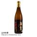  японкое рисовое вино (sake) супер .. специальный дзюнмаи сакэ . sake золотой . выигрыш | Yamamoto книга@ дом бог .| Kyoto . видеть столица. блеск . включая 720ml | нет . вода . sake .. день рождения ... покупка 