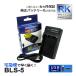 [ сменный товар ] BLS-5 BLS-50 PS-BLS5 BLS-1 PS-BLS1 Olympus сменный USB зарядное устройство 1 шт E-P2 E-P3 E-PL1 E-PL2 E-PL3 E-PL5 E-PL6 E-PL7 E-PL10 E-M10 Mark IV