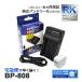 ڸߴʡ BP-808 BP-809 CANON Υ ߴ USB Ŵ ڥ󥻥Ƚ ACץդ 2å Хåƥ꡼ Ųǽ (a2.1)