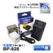 ڸߴʡ BP-828 CANON Υ ߴ USB Ŵ ڥ󥻥Ƚ ACץդ 2å Хåƥ꡼ Ųǽ (a2.1) XA20