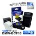 ڸߴʡ DMW-BCF10 DMW-BCF10E ѥʥ˥å ߥå ߴ USB Ŵ ڥ󥻥Ƚ ACץդ 2å Хåƥ꡼ Ųǽ (a2.1)