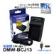 DMW-BCJ13 Panasonic ѥʥ˥å ߴ USB Ŵ 1 ߥå 饤 б BP-DC10 BP-DC10-U BP-DC10-EDMC-LX5 DMC-LX7 D-LUX5 D-LUX6