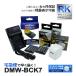 ڸߴʡ DMW-BCK7 Panasonic ѥʥ˥å ߴ Хåƥ꡼ 2Ĥ ߴ USBŴ ڥ󥻥Ƚ ACץդ 4å б (a2.1)