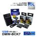 ڸߴʡ DMW-BCK7 Panasonic ѥʥ˥å ߴ Хåƥ꡼ 2Ĥ ߴ USBŴ 3å б ߥå ACD-341 SDBCK7 DMC-FX78 DMC-FX80