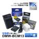 ڸߴʡ DMW-BCM13 Panasonic ѥʥ˥å ߴ Хåƥ꡼ 1Ĥ ߴ USBŴ ڥ󥻥Ƚ ACץդ 3å б (a2.1)