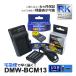 ڸߴʡ DMW-BCM13 Panasonic ѥʥ˥å ߴ Хåƥ꡼ 1Ĥ ߴ USBŴ 2å б ߥå DMC-TZ57 DMC-TZ60