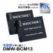 ڸߴʡ DMW-BCM13 Panasonic ѥʥ˥å ߴ Хåƥ꡼ 2ĥå ߥå DMC-TZ57 DMC-TZ60 DMC-TZ61 DMC-TZ70 DMC-TZ70-S DC-FT7