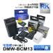 DMW-BCM13 Panasonic ѥʥ˥å ߴ Хåƥ꡼ 2Ĥ ߴ USBŴ ڥ󥻥Ƚ ACץդ 4å б (a2.1)