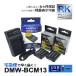 ڸߴʡ DMW-BCM13 Panasonic ѥʥ˥å ߴ Хåƥ꡼ 2Ĥ ߴ USBŴ 3å б ߥå DMC-TZ57 DMC-TZ60