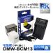 ڸߴʡ DMW-BCM13 Panasonic ѥʥ˥å ߴ USB Ŵ ڥ󥻥Ƚ ACץդ 2å Хåƥ꡼ Ųǽ (a2.1) ߥå
