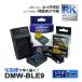 ڸߴʡ DMW-BLE9 DMW-BTC9 ѥʥ˥å 饤 ߴ Хåƥ꡼ 1Ĥ ߴ USBŴ 2å б  D-LUX7