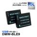 ڸߴʡ DMW-BLE9 DMW-BTC9 ѥʥ˥å 饤 ߴ Хåƥ꡼ 2ĥå D-LUX7 DMC-GF3 DMC-GF3C DMC-GF3CEF-R DMC-GF3CGK