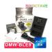 DMW-BLE9 Panasonic ѥʥ˥å ߴǥ奢USBŴ 󥻥ȽACץդ 2åȡDMW-BLE9E DMW-BLG10E (a2.1)