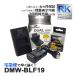 ڸߴʡ DMW-BLF19 ѥʥ˥å ߥå  ߴ Хåƥ꡼  ߴ ǥ奢 Ŵ 2å б DMC-GH3 DMC-GH3A DMC-GH4 DC-GH5
