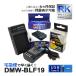ڸߴʡ DMW-BLF19 ѥʥ˥å ߥå  ߴ Хåƥ꡼ 1Ĥ ߴ USBŴ 2å б  DMC-GH3 DMC-GH3A DMC-GH4