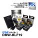 ڸߴʡ DMW-BLF19 ѥʥ˥å ߥå  ߴ Хåƥ꡼ 2Ĥ ߴ ǥ奢 Ŵ 3å б DMC-GH3