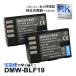 ڸߴʡ DMW-BLF19 ѥʥ˥å ߥå  ߴ Хåƥ꡼ 2ĥå DMC-GH3 DMC-GH3A DMC-GH4 DMC-GH4A DC-GH5