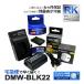[ сменный товар ] DMW-BLK22 Panasonic Lumix сменный аккумулятор 1 шт . сменный USB зарядное устройство [ розетка зарядка для AC адаптор имеется ] 3 позиций комплект оригинальный товар соответствует (a2.1)